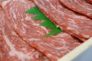 【愚痴】100歳になる祖母にかなりいいお肉をプレゼントすることにした。→夫「俺もそれ食べたい」→