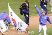 【野球日韓戦】日本人「マウンドに太極旗を立てるな！」日本人が宿敵韓国との日韓戦に闘志を燃やす　韓国の反応