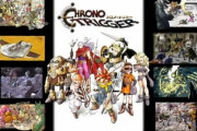 クロノ・トリガーの思い出