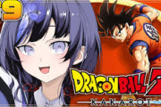 【にじさんじ】クリリンとベジータをきちんと戦犯認識するぽんちゃん