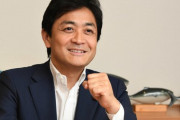【手取りアップ】国民民主党・玉木雄一郎　公約をそのまま達成しようとしてしまい有権者が戸惑ってしまう
