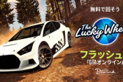 【GTA5】「カジノ強盗アップデート」に備えよう！最新『公式イベント』が発表！【動画あり】