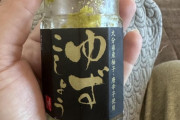 外国人「日本の謎の調味料がスパイシーで美味しい、これは何なの？」