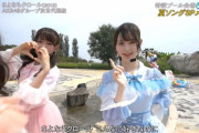 NMB48山本望叶（18）、『CDTV』圧倒的美貌で「完全に見つかった」絶賛の声殺到