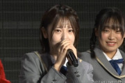 【STU48】3期オーディション受験生3名がNGT48の4期生に見事合格?【#奥村百花 #西川晴菜 #吉原愛里衣】