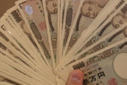 パチンコで不正されて3ヶ月で76万円負けてるんやが