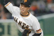 巨人が古川侑利に戦力外通告