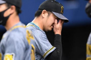 阪神・岩貞が今季ワースト４失点と炎上　２戦連続の複数失点