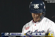 ヤクルト再び勝ち越し！塩見＆山田のタイムリーでリードを２点に広げる