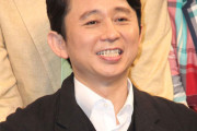 ＜内村プロデュース復活SP＞国立競技場で？　白石麻衣も？　有吉弘行、期待高まる豪華オフショット公開　