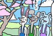 【朗報】きくちゆうき先生の最新漫画、普通にワラタｗｗｗｗｗｗ