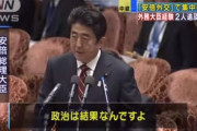 【悲報】海外「日本はコロナで最も悲惨な目に合う国になるだろうｗ」→「日本はコロナ対策で成功した国」掌返しｗｗｗ