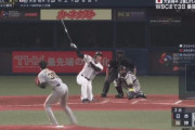 韓国人「大谷翔平、2打席連続スリーランホームラン！」