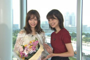 【朗報】山口真帆ちゃん、明日のめざましテレビに出演