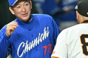 勝てない中日ファンの“本音”…地元アナウンサーらの証言「立浪和義が出演すると視聴率上がる」なぜ愛される？「二軍戦が異例の完売」