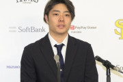 鷹・松本裕樹が1.8億円でサイン　自身初タイトルも「去年より投げる」…WBCにも出場意欲