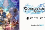 【PS5対応】PS4「グランブルーファンタジー リリンク」は2022年に発売！開発状況やプレイ画面も公開