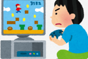 1時間が1日になる部屋があればゲームしまくれるのにな