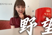 【悲報】島倉りか、自分で前髪を切って失敗ｗｗｗｗ