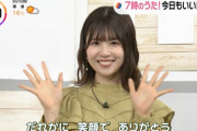 【日向坂46】松田好花『THE TIME,』7時のうた！可愛すぎるダンスがこちら。