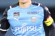 川崎F 谷口彰悟の退団を発表「後悔はしたくないと」カタール1部アルラヤンへの完全移籍が決定的