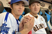 巨人岡本和真、DeNA度会のコミュ力にたまげる「グイグイグイグイくる。気付いたら至近距離にいる。」