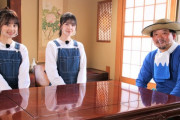 「乃木坂46と一緒に国消国産を学ぼう！」に山下美月＆久保史緒里ｷﾀ━(ﾟ∀ﾟ)━!【乃木坂46】