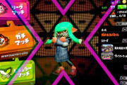 【スプラトゥーン2】「立ち回りXエイムC−」 VS 「エイムX立ち回りC−」 だったら戦ったら勝つのはどっち？