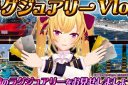 【にじさんじ】鷹宮のお嬢様みたいな案件『ラグジュアリーVlogロケ動画』【5/31(金)18:00~】