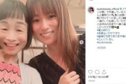 深田恭子さんが何となく不安な気持ちになる写真をアップしてしまう