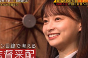 【日向坂46】影ちゃんの圧巻のパフォーマンスｗｗｗｗｗｗｗｗｗｗｗ
