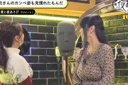 【画像】声優の大坪由佳さん、しゅごい…
