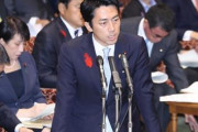 【政府】「セクシーには魅力的という意味もある」 小泉環境相発言で答弁書　閣議決定