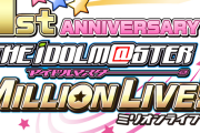 【朗報】ミリオンライブのドラマCD198000円の購入者、現れてしまう