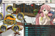 【艦これ】ギミックってどうすれば爽快感出るんだろ？