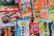 日本共産党「さいたま市から届いた自宅療養者セットを見たが食えたものじゃない」→ではご覧ください