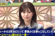 【日向坂46】松田好花がくらった一言、鬼教官マネからの言葉だった！【あちこちオードリー】