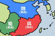 三国志序盤ワイ「曹操vs劉備vs孫権の話なんやろなぁ…」