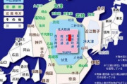 京都市さん、財政破綻しそう