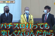 牙が抜けたと言われているヤルヲさん、全盛期並みの鋭い発言で称賛されるwww