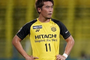 J2長崎、柏退団のFW山崎亮平の加入を発表！「必ずJ2優勝、J1昇格できるように頑張ります」（関連まとめ）