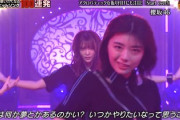 【櫻坂46】藤吉夏鈴センター『Start over!』パフォーマンスの模様がこちら！【テレ東音楽祭 2023夏】