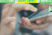 「私が正しい道に導いてあげなくちゃ！」…自覚なき“正義中毒”は止められる？ 精神科医と考える被害者にも加害者にもならない方法