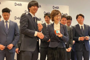 DeNA・度会隆輝ら新人が毎年恒例の本社訪問　南場智子オーナーとの名刺交換・講義を受ける！