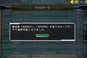 地球防衛軍で難易度あげたらムズすぎてクリアできないんだが…