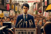 【衝撃事実】蓮舫さん、謎の力で守られているとバレてしまう