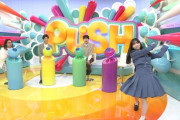 【日向坂46】”山口陽世のバットスイング” 16:55～『サンデーPUSHスポーツ』
