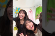 【動画】先輩とケンカになっちゃって…！？♥️👊#日向坂46_イチャイチャ虫 #日向坂46 #森本茉莉 #大野愛実