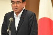 河野太郎外相「韓国の徴用工判決は非常に残念だ」