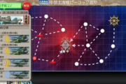 【艦これ】基地航空隊なしで6-4、6-5って今の戦力なら行けるかな？